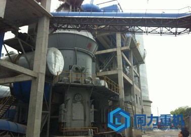 水渣、礦渣立磨機(jī)